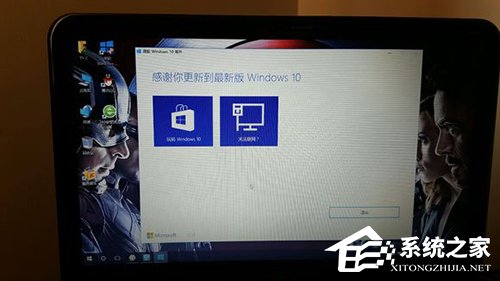 Win7系统使用易升升级Win10卡在99%怎么办？