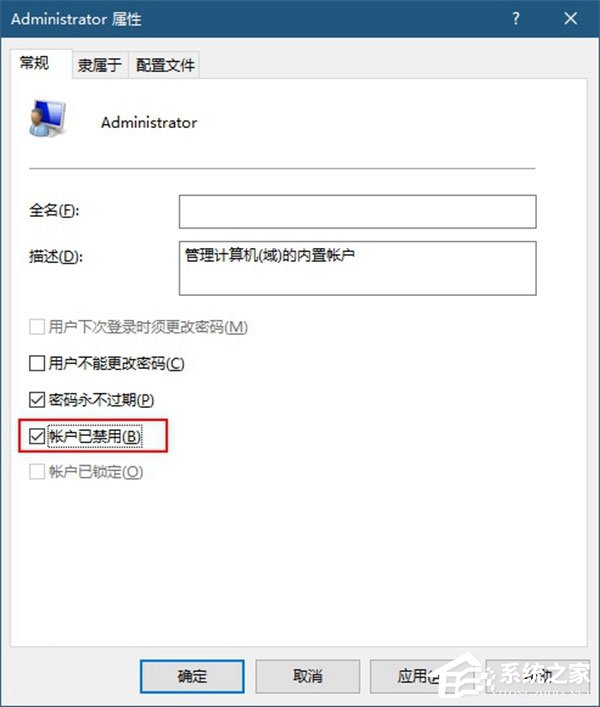 Windows10系统如何使用注册表隐藏磁盘盘符？