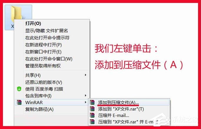 Win7“文件名 目录名或卷标语法不正确”无法删除文件怎么办？