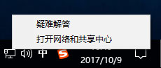 Win10系统下falogin.cn登陆不上怎么办？