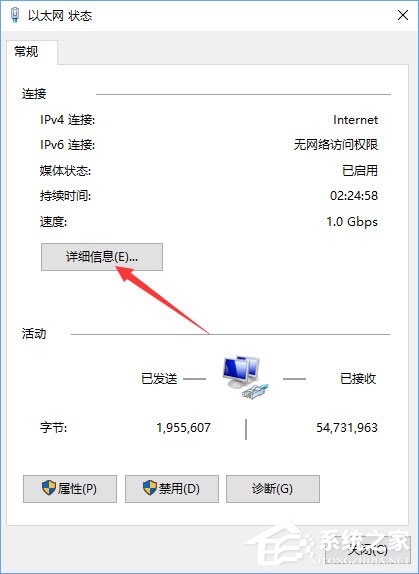 Win10系统下falogin.cn登陆不上怎么办？