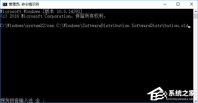 Win10更新失败报错“0xc1900107”怎么办？