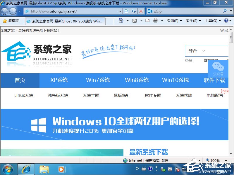 Win7打开网页最大化怎么设置？IE浏览器怎么默认最大化？