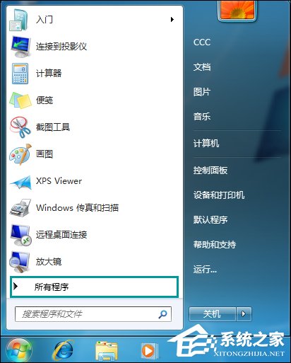 Win7打开网页最大化怎么设置？IE浏览器怎么默认最大化？