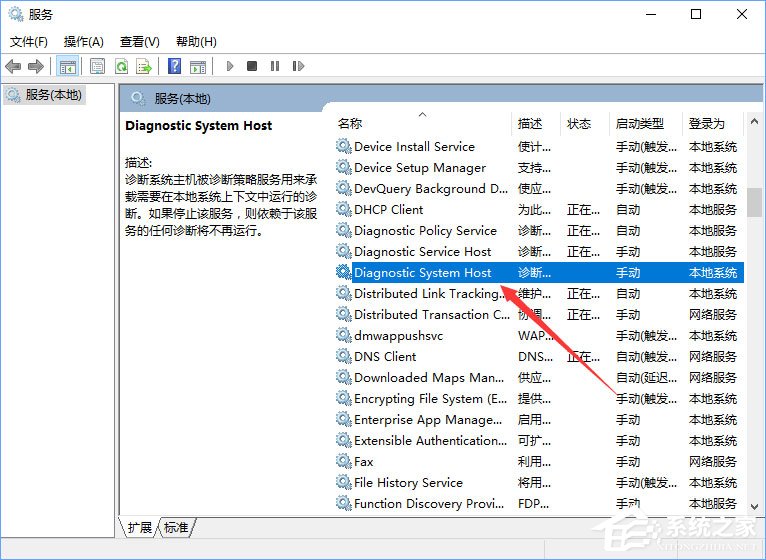 Win10网络数据使用量全部为0怎么回事？怎么解决？