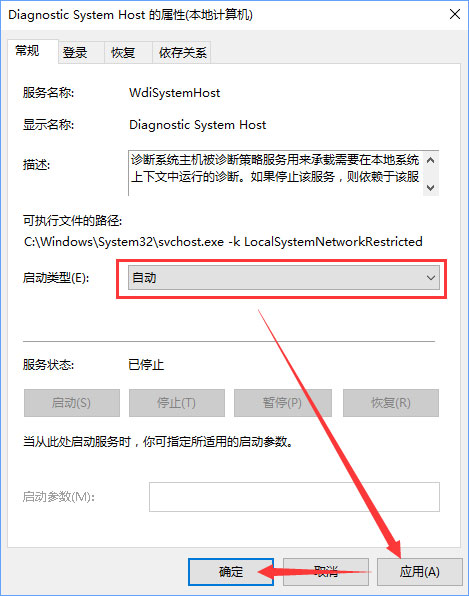 Win10网络数据使用量全部为0怎么回事？怎么解决？