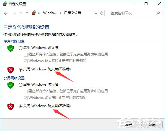 Win10系统下玩lol提示“无法连接服务器”怎么解决？