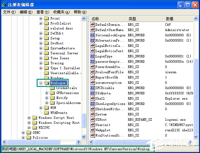 XP系统弹出Windows文件保护怎么关闭？