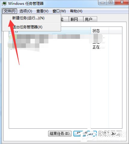 Win7资源管理器老是停止工作怎么办？