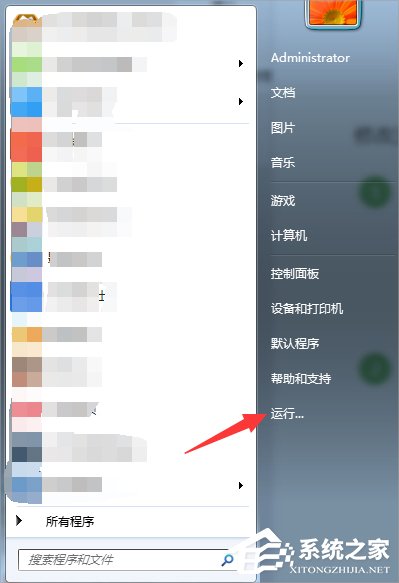 Win7资源管理器老是停止工作怎么办？