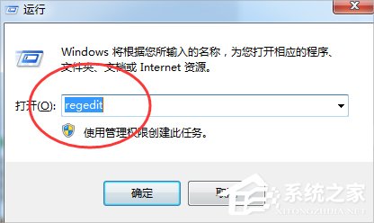 Win7资源管理器老是停止工作怎么办？