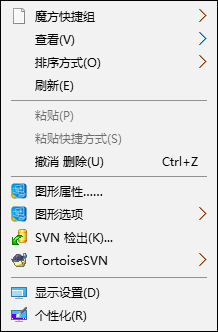 Windows 10右键新建不见了怎么办？