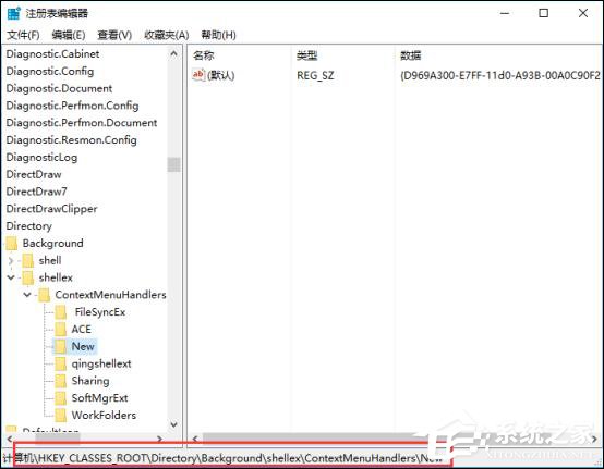 Windows 10右键新建不见了怎么办？