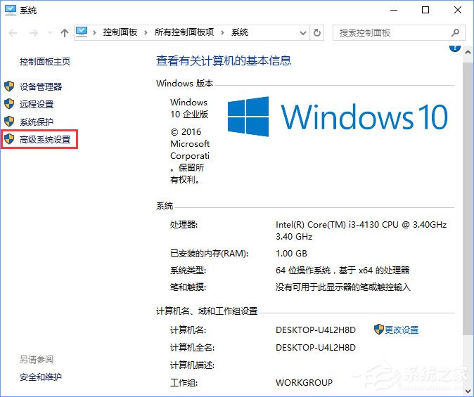 Win10小娜打不开应用只会搜索怎么修复？