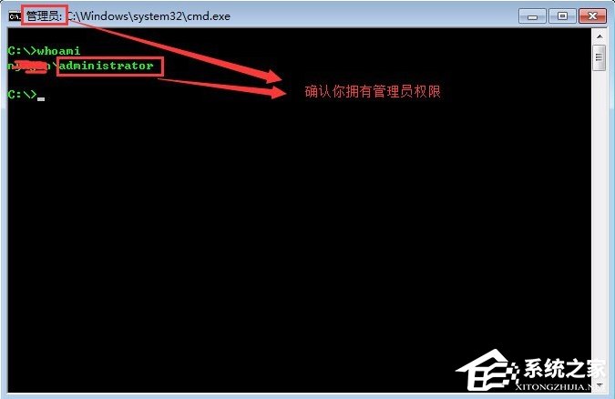 Windows7系统guest账户开启的方法