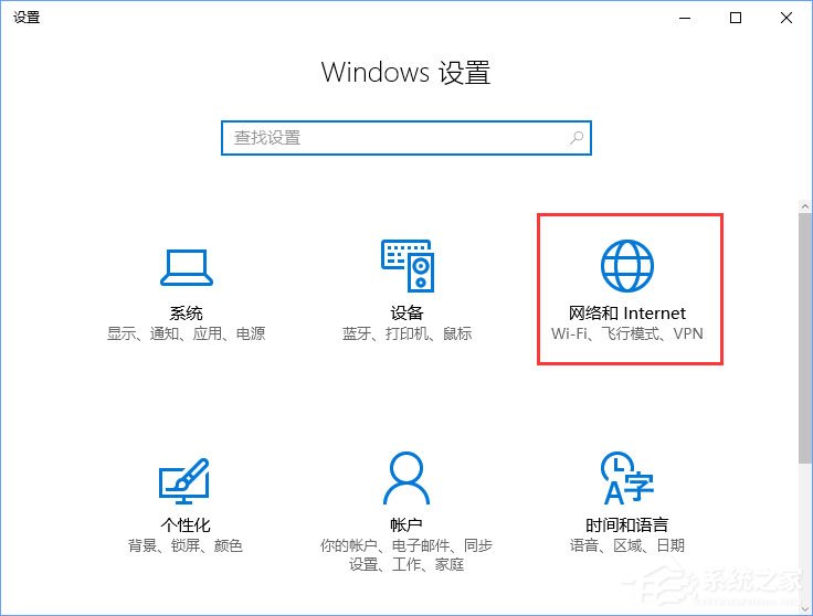 Win10宽带无法连接提示“调制解调器报告了一个错误”怎么解决？