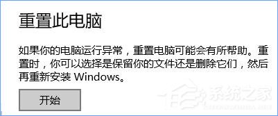 Win10宽带无法连接提示“调制解调器报告了一个错误”怎么解决？