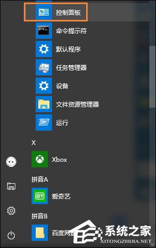 Win10系统如何更改账户名称？Win10更改用户名的方法