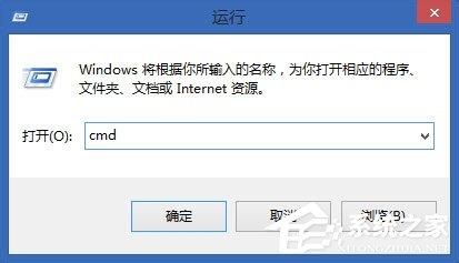 Win8系统怎么合并多个txt文件？