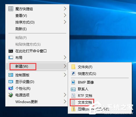 Win10逆战打开是乱码怎么办？逆战字体乱码的解决办法