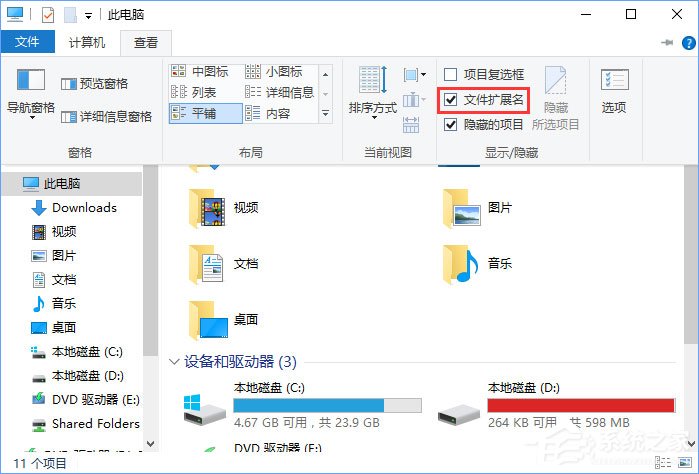 Win10逆战打开是乱码怎么办？逆战字体乱码的解决办法