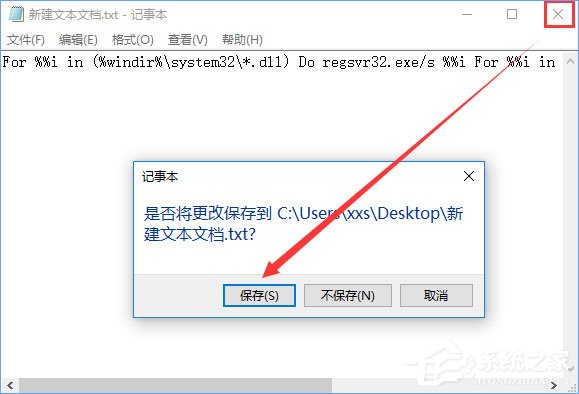 Win10逆战打开是乱码怎么办？逆战字体乱码的解决办法