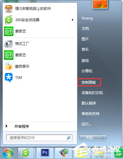 Windows7宽带连接错误720的解决方法