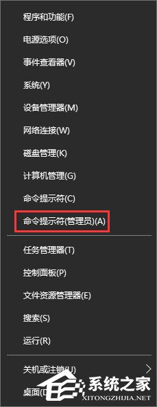 Win10提示“回收站已损坏 是否清空该驱动”怎么修复？