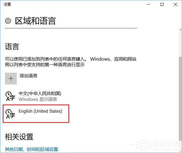 Windows10玩FIFAol3游戏卡顿怎么办？