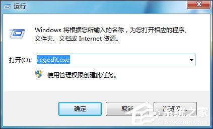 Win7鼠标右键没反应如何修复？右键点击桌面图标没反应怎么处理？