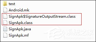 Windows系统下给Android签名的方法