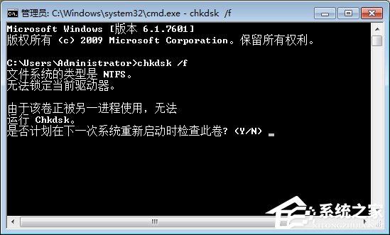 Win7电脑开机出现0xc0000102错误如何解决？