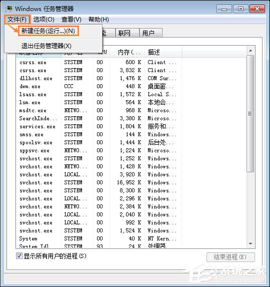 Win7电脑桌面鼠标点不动图标怎么办？