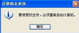 WinXP无权限使用网络资源怎么办？