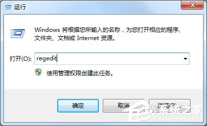 Win7如何利用映像劫持限制电脑玩游戏？