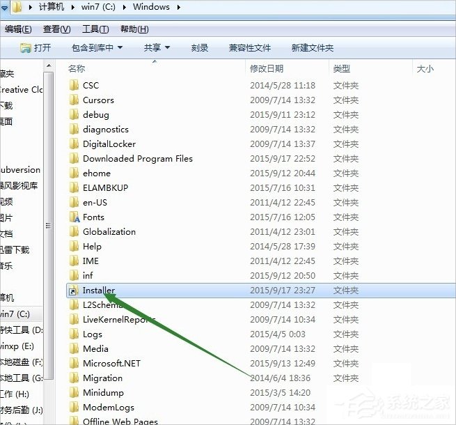 Win7下移动Installer文件夹的方法