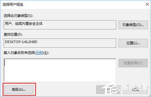 Windows10无法启用dhcp服务怎么办？