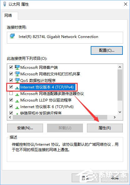 Win10添加pin码报错“0x80190001”如何解决？