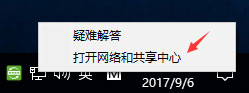 Win10添加pin码报错“0x80190001”如何解决？