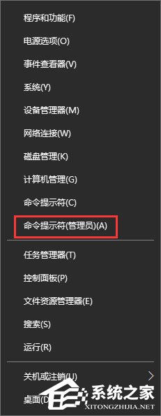 Win10添加pin码报错“0x80190001”如何解决？