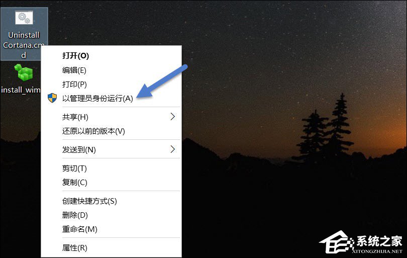 Win10系统Cortana可以卸载吗？如何去掉Cortana？