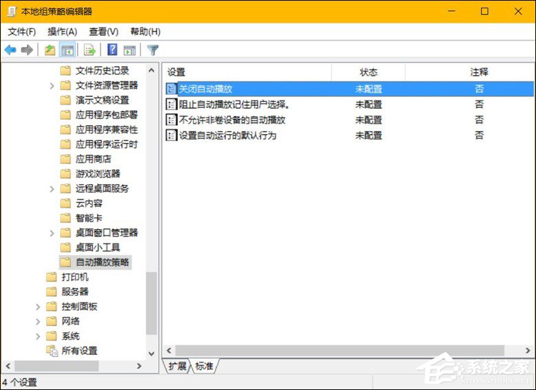 Win10系统中除了关闭自动播放以外还能设置哪些默认行为？