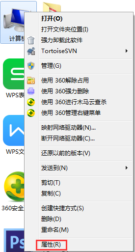 Windows7 32位和64位的区别是什么？