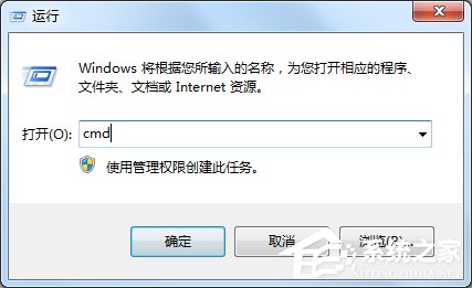 Windows7 32位和64位的区别是什么？