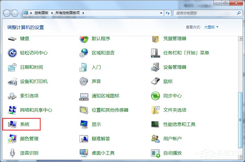 Windows7 32位和64位的区别是什么？