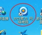 WinXP系统PPAP.exe是什么？PPAP.exe如何删除？