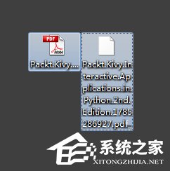 Win7桌面上的文件删不掉怎么办？