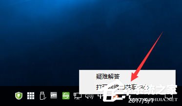 Win10系统下ChinaNet登陆页面跳不出来怎么办？