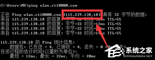 Win10系统下ChinaNet登陆页面跳不出来怎么办？