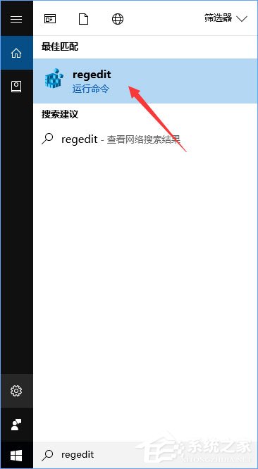 Windows10右键菜单如何添加电源计划设置？